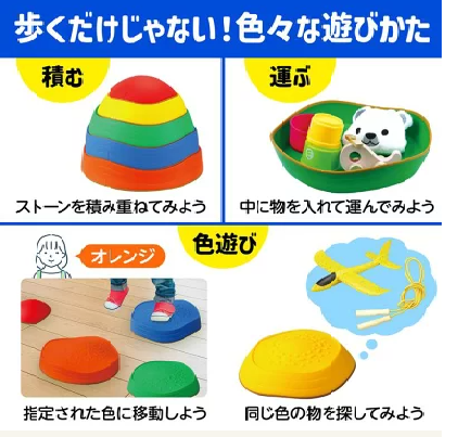 バランスストーンの遊び方