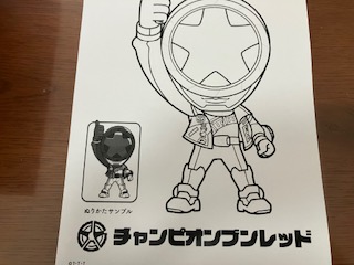 ブンブンジャーの塗り絵